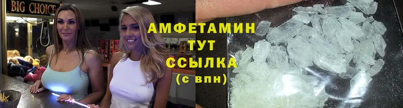 Amphetamine 98%  Заозёрный 