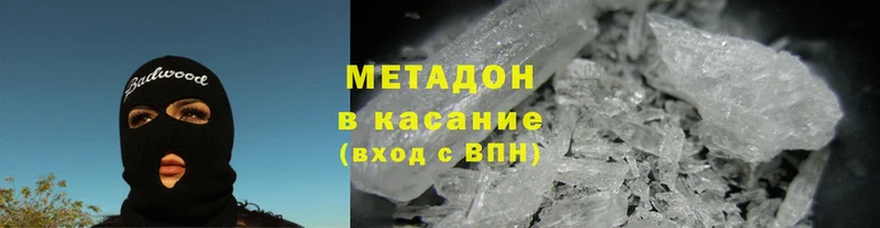 МЕТАДОН methadone  blacksprut ССЫЛКА  Заозёрный  как найти закладки 